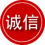 浈江区诚信救援服务