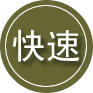 浈江区24小时道路救援