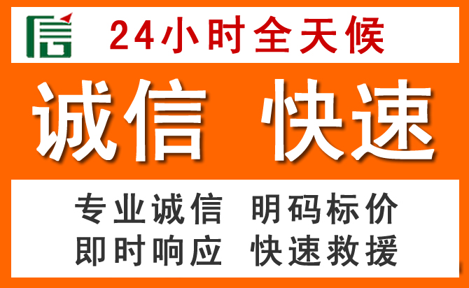 如何制定合理价格策略缓解浈江区道路救援售后压力