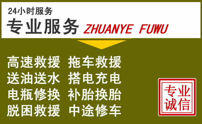 新能源汽车保有量攀升,浈江区道路救援行业未来发展新趋势解析
